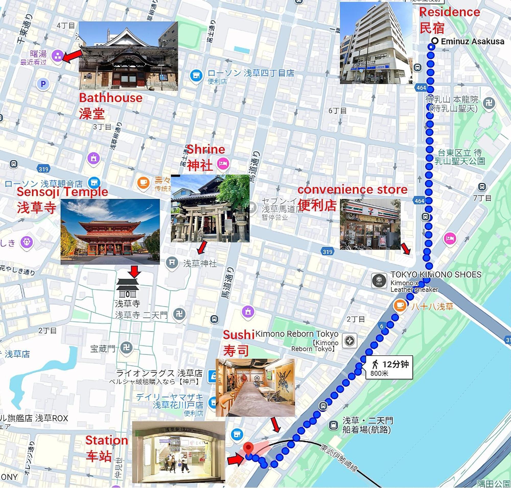 桜の川5 Asakusa 403 Skytree Bus 1 Min,free Wifi,cook,24 Convenience * Tokyo