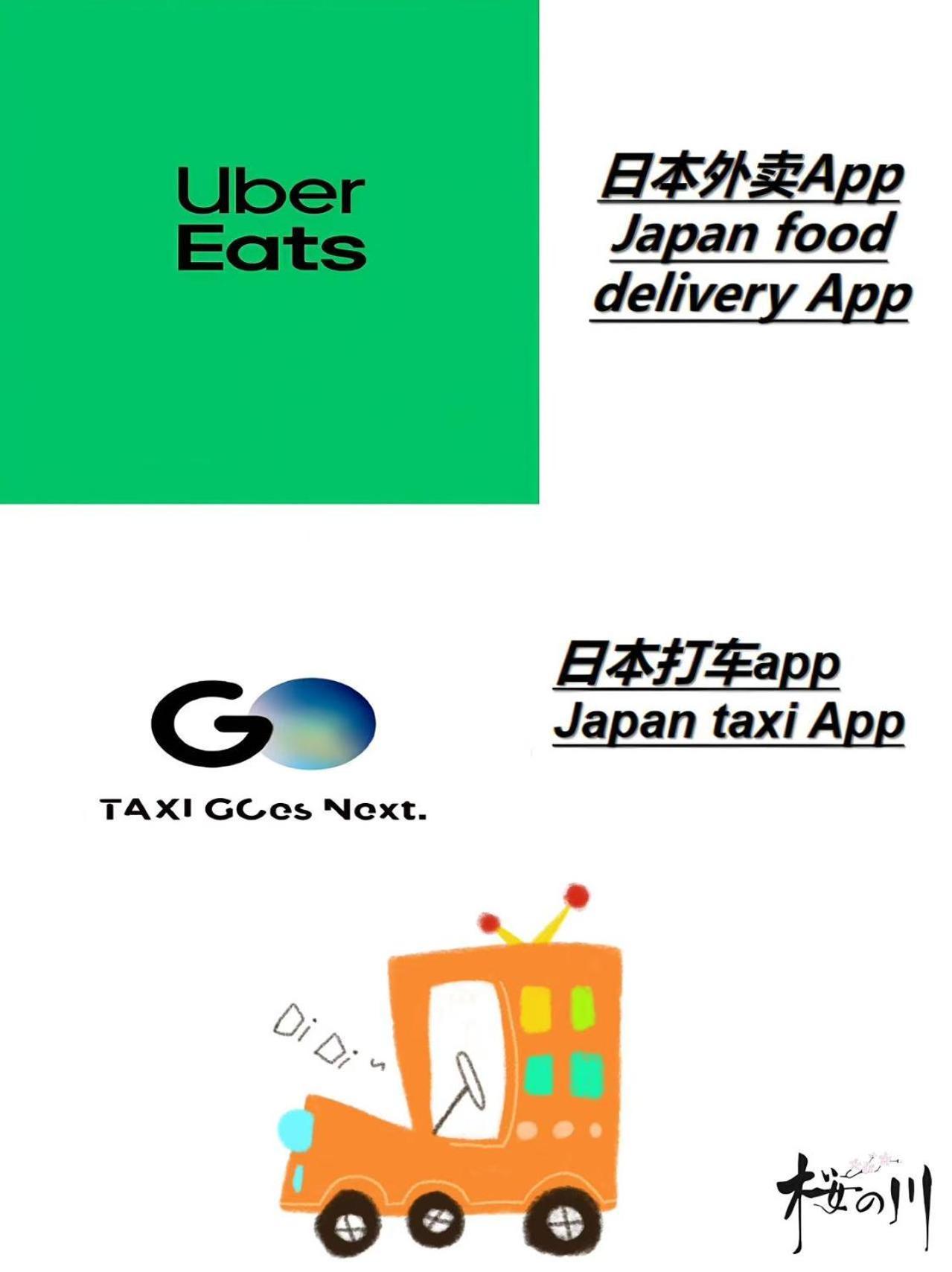 桜の川5 Asakusa 403 Skytree Bus 1 Min,free Wifi,cook,24 Convenience 東京都